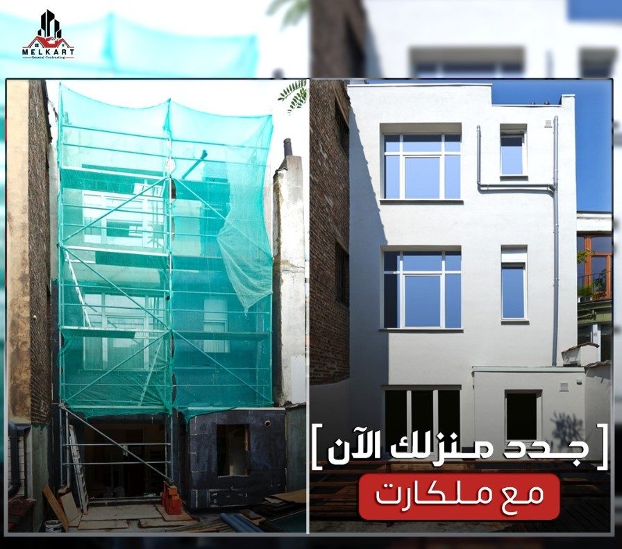 تجديد المباني