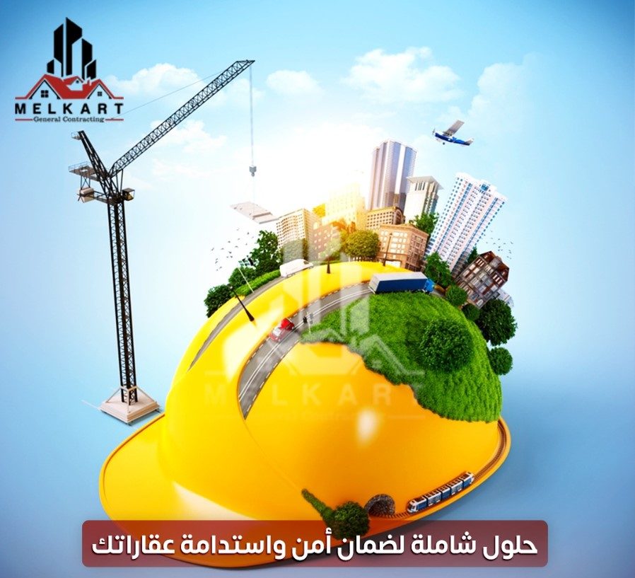 حلول البناء
